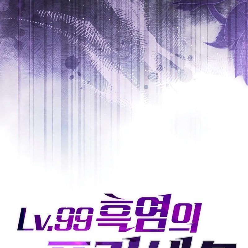 Công Chúa Hắc Viêm .99 Chapter 8 - Trang 2