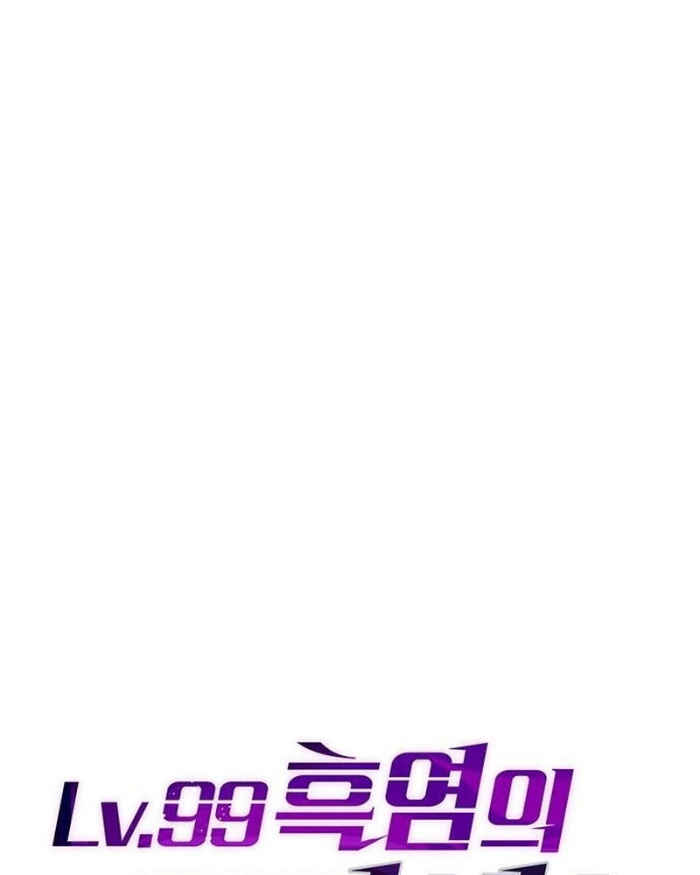 Công Chúa Hắc Viêm .99 Chapter 9 - Trang 2