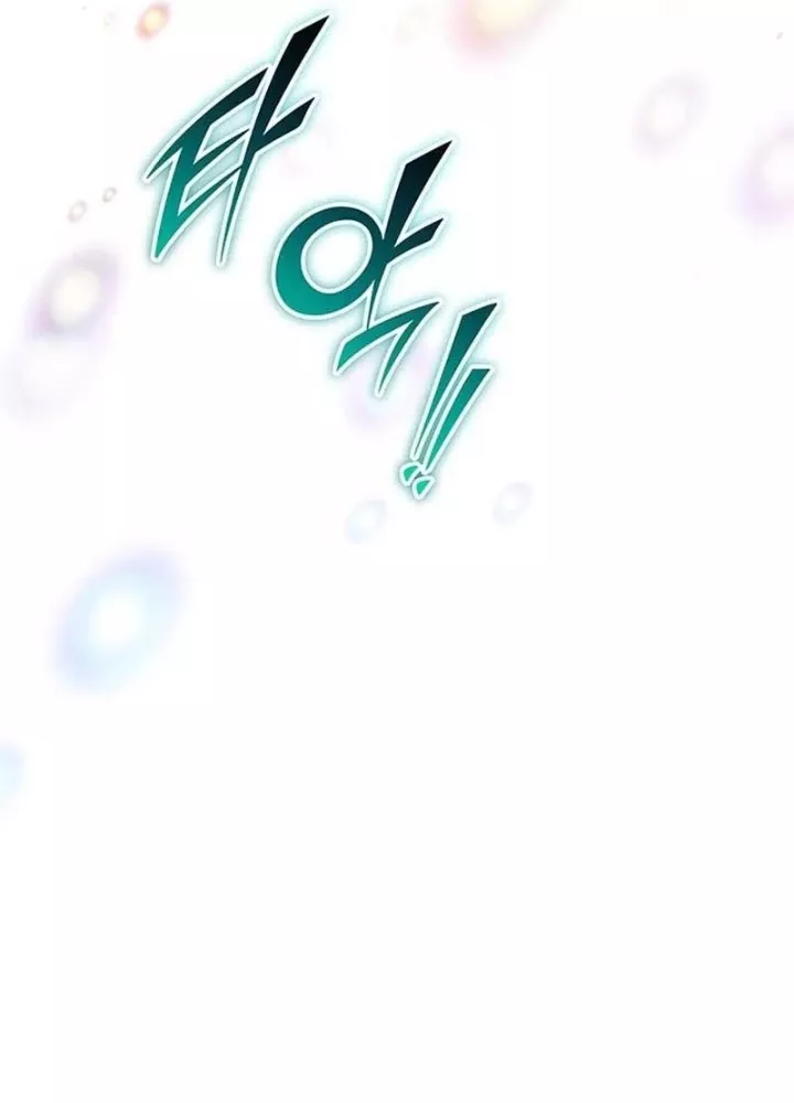 Công Chúa Hắc Viêm .99 Chapter 10 - Trang 2