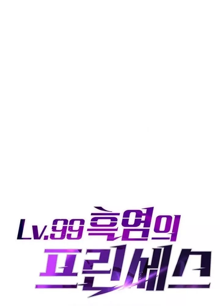 Công Chúa Hắc Viêm .99 Chapter 11 - Trang 2