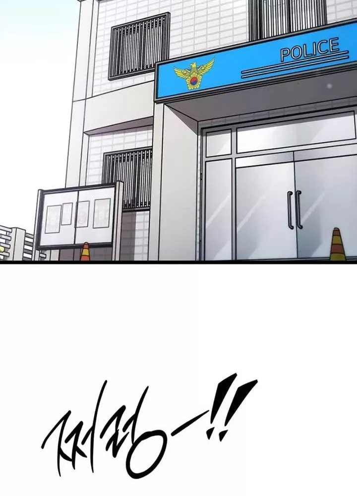 Công Chúa Hắc Viêm .99 Chapter 11 - Trang 2