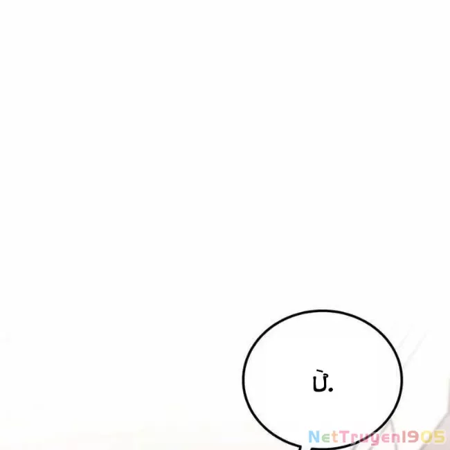 Công Chúa Hắc Viêm .99 Chapter 12 - Trang 2