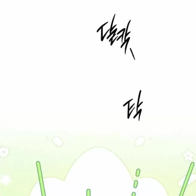 Công Chúa Hắc Viêm .99 Chapter 12 - Trang 2