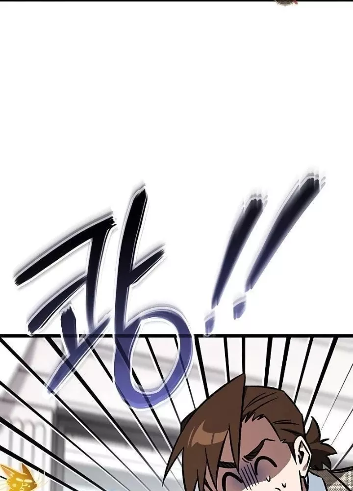 Công Chúa Hắc Viêm .99 Chapter 13 - Trang 2