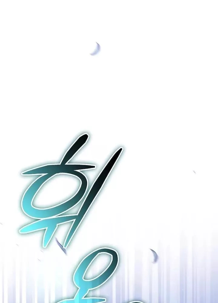 Công Chúa Hắc Viêm .99 Chapter 13 - Trang 2