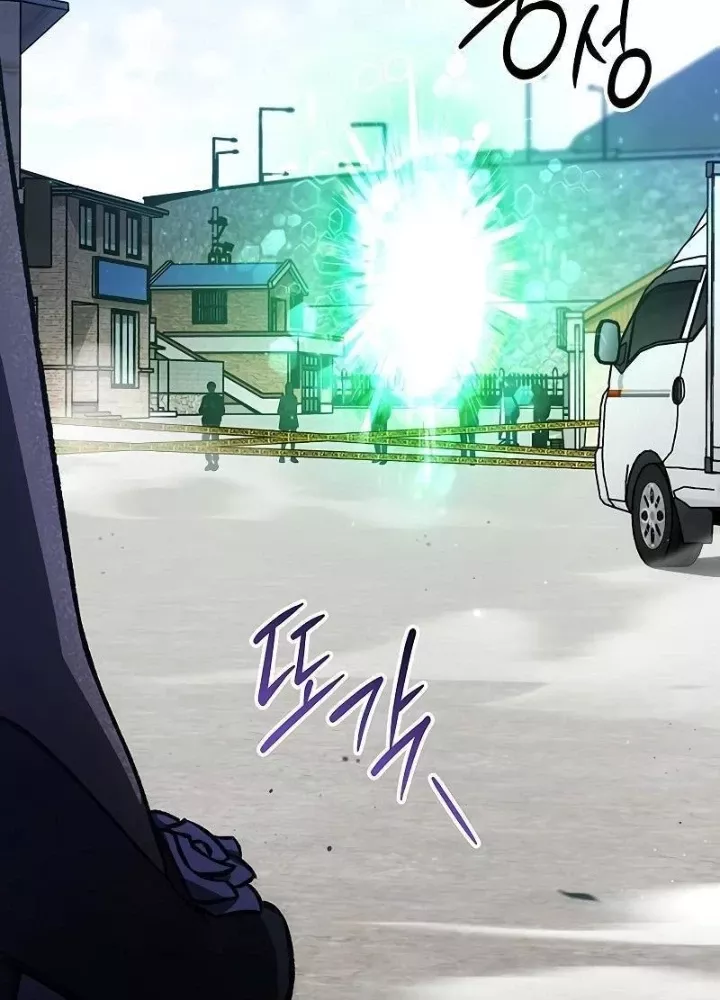 Công Chúa Hắc Viêm .99 Chapter 13 - Trang 2