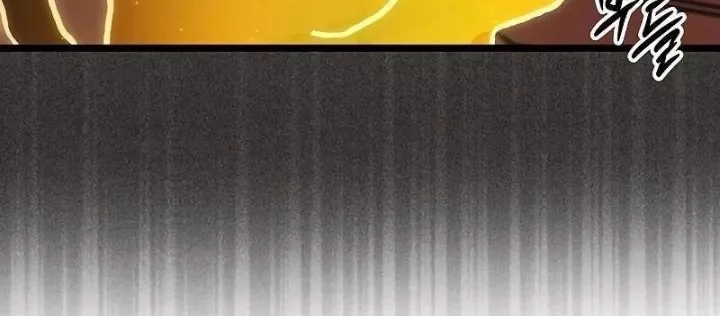 Công Chúa Hắc Viêm .99 Chapter 13 - Trang 2