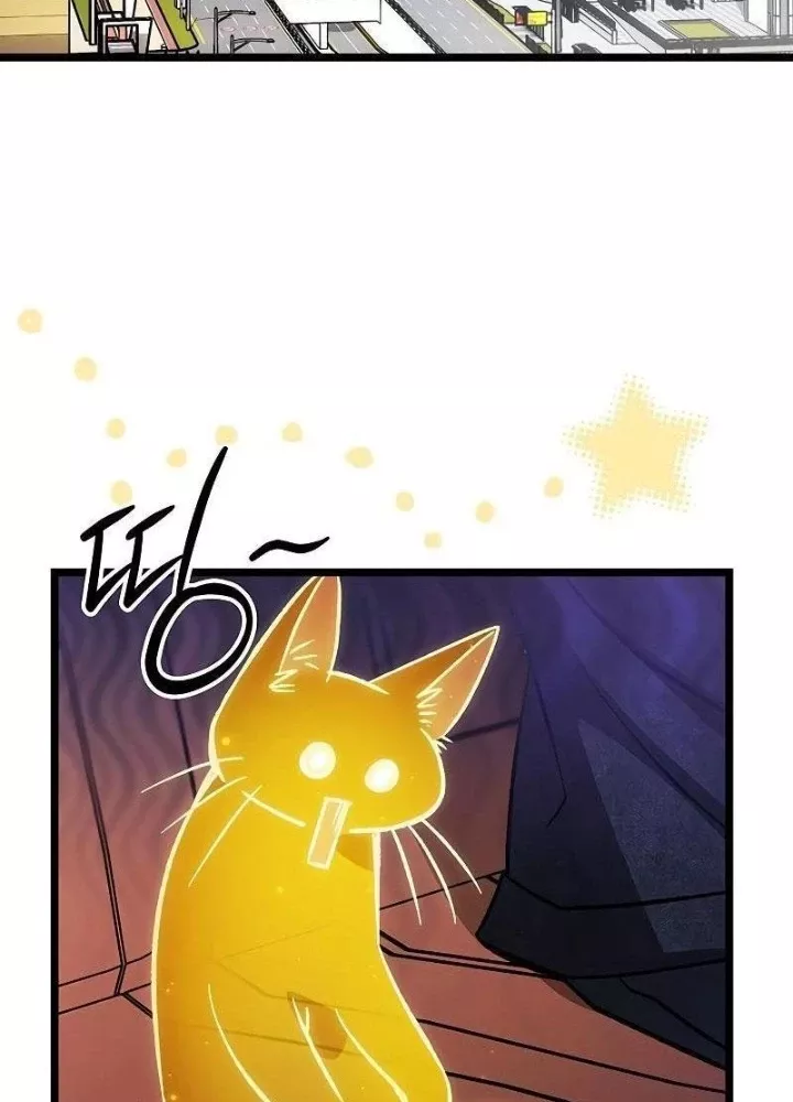 Công Chúa Hắc Viêm .99 Chapter 13 - Trang 2