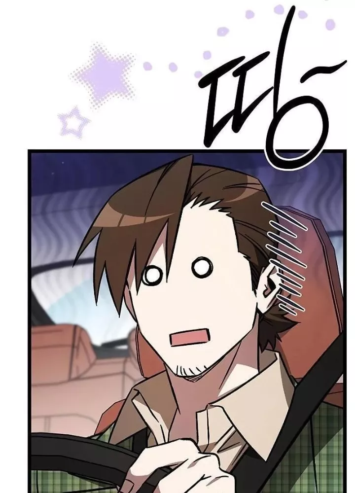 Công Chúa Hắc Viêm .99 Chapter 13 - Trang 2