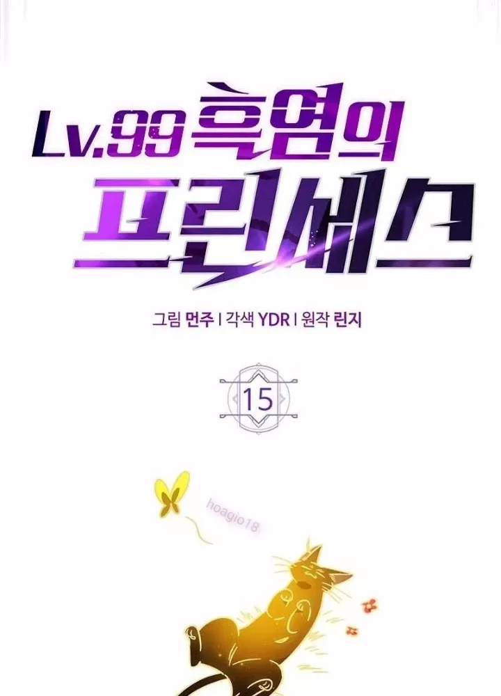 Công Chúa Hắc Viêm .99 Chapter 15 - Trang 2