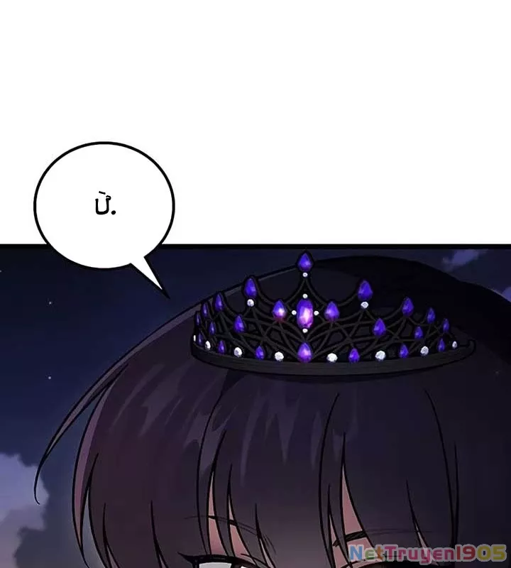 Công Chúa Hắc Viêm .99 Chapter 16 - Trang 2