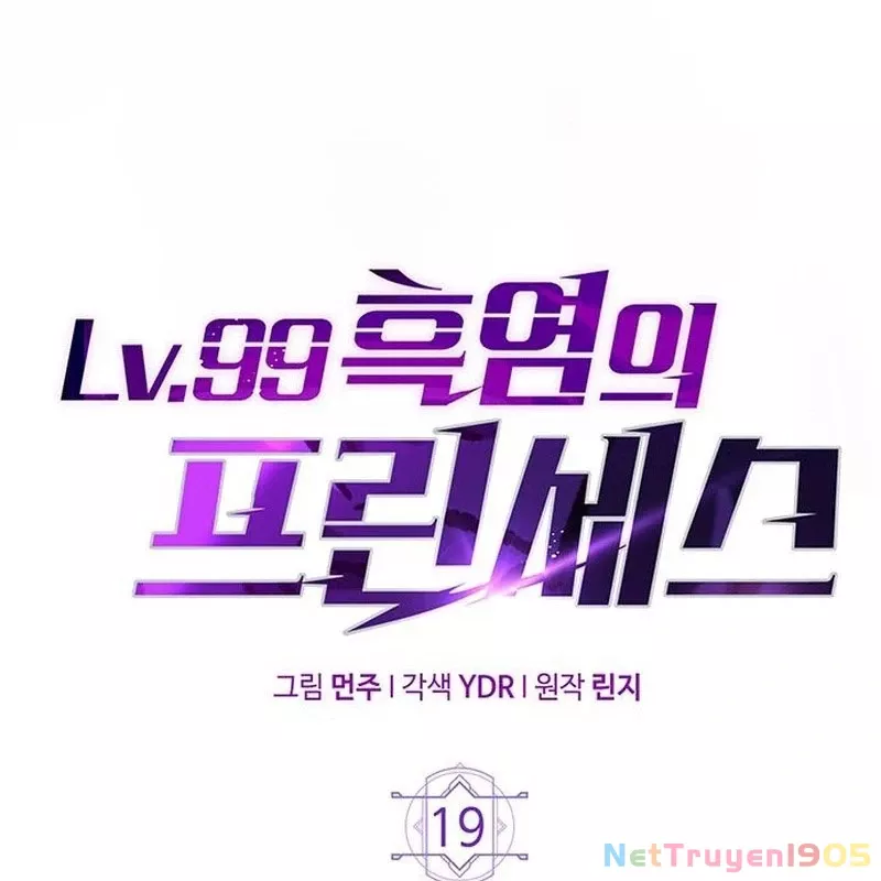 Công Chúa Hắc Viêm .99 Chapter 19 - Trang 2