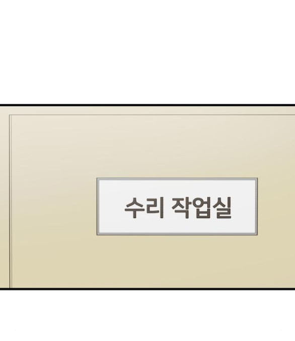 Nóng Lòng Muốn Giày Vò Em Chapter 89.2 - Trang 2