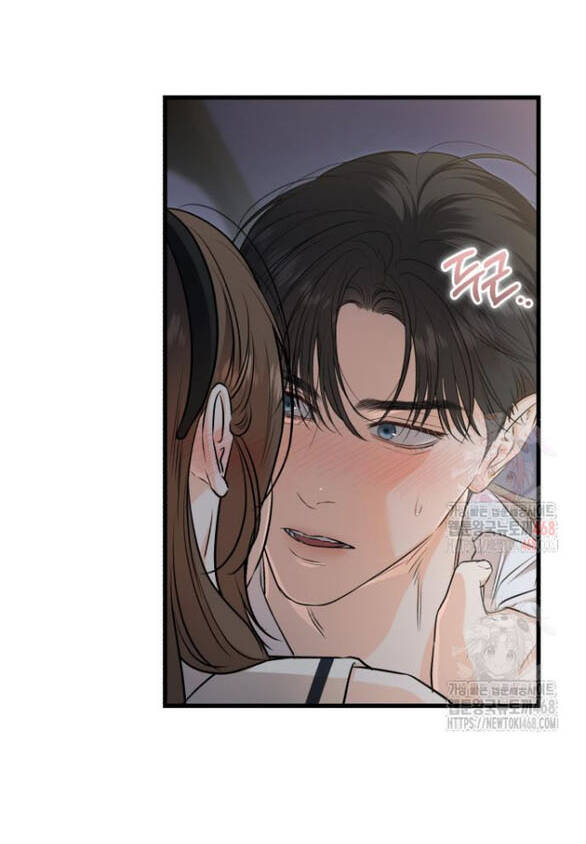Nóng Lòng Muốn Giày Vò Em Chapter 91 - Trang 2