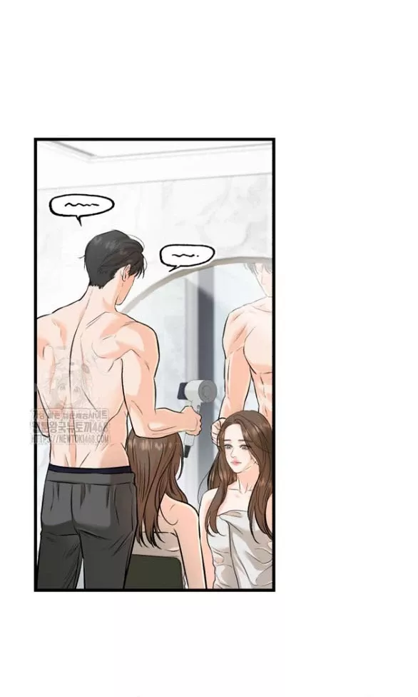 Nóng Lòng Muốn Giày Vò Em Chapter 91.1 - Trang 2