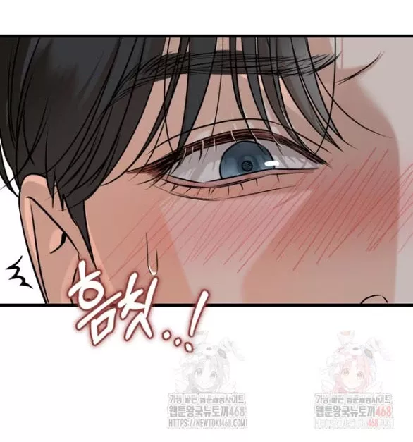 Nóng Lòng Muốn Giày Vò Em Chapter 91.1 - Trang 2