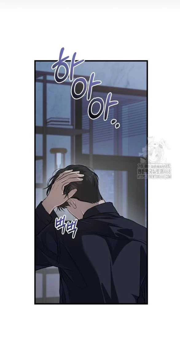 Nóng Lòng Muốn Giày Vò Em Chapter 94.1 - Trang 2