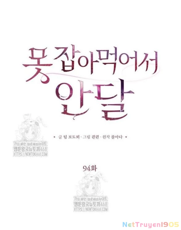 Nóng Lòng Muốn Giày Vò Em Chapter 94.1 - Trang 2