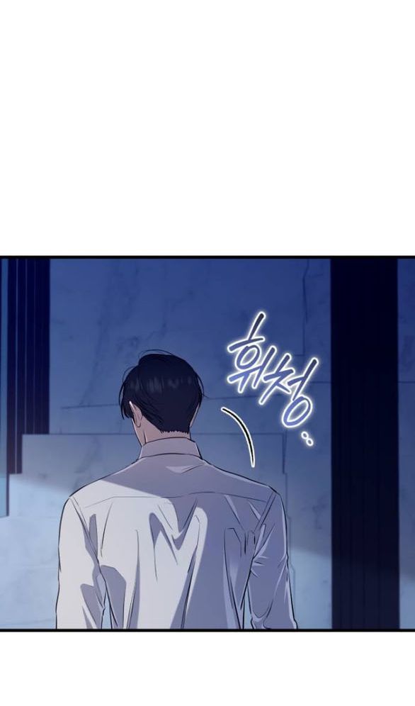 Nóng Lòng Muốn Giày Vò Em Chapter 96.2 - Trang 2