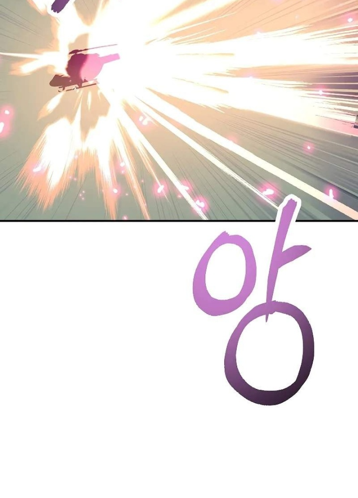 Làm Ơn Dừng Đức Giáo Hoàng Lại Chapter 38 - Trang 2