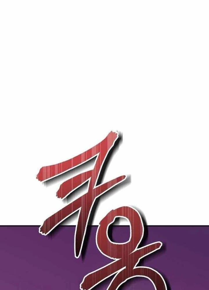 Làm Ơn Dừng Đức Giáo Hoàng Lại Chapter 48 - Trang 2