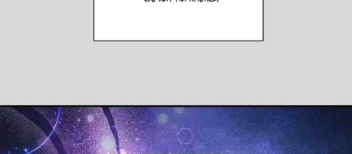 Làm Ơn Dừng Đức Giáo Hoàng Lại Chapter 51 - Trang 2