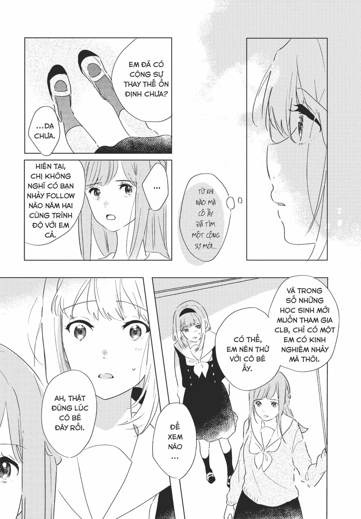 The Skirt Rings At The Landing Chapter 1 - Trang 2