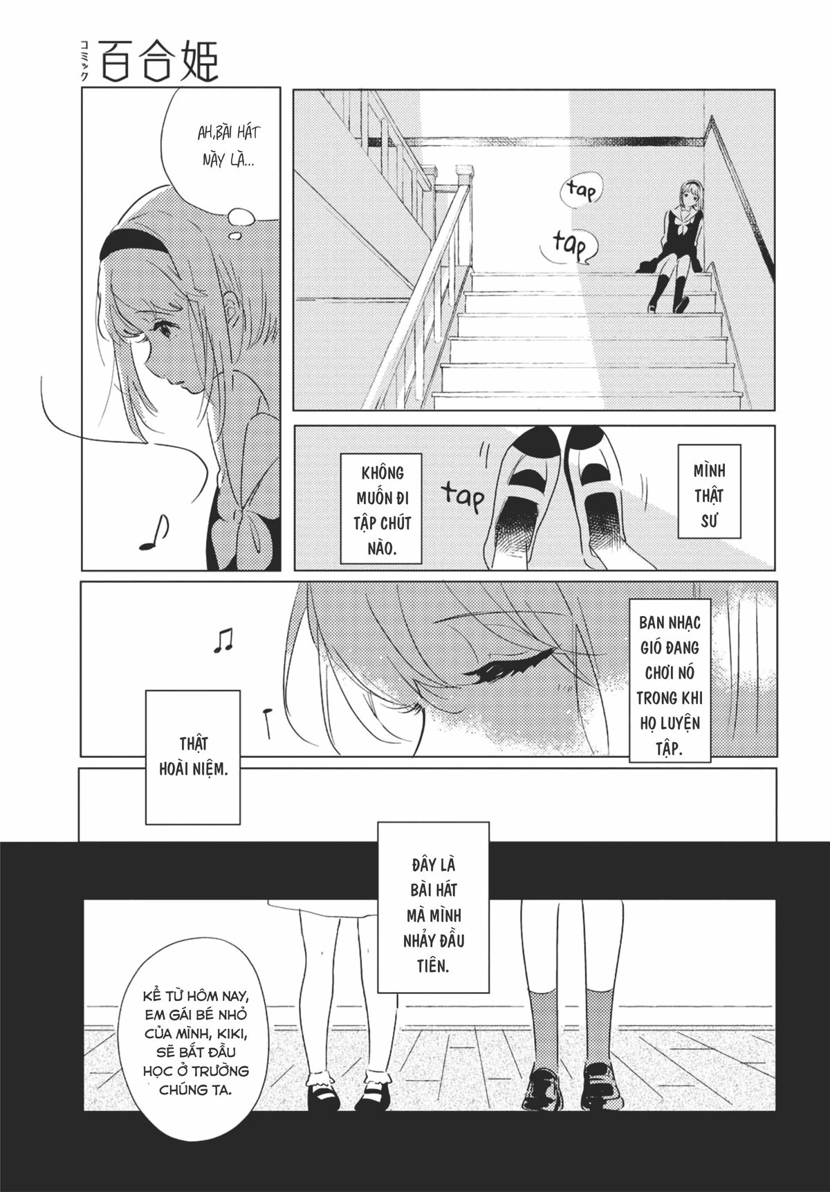 The Skirt Rings At The Landing Chapter 1 - Trang 2