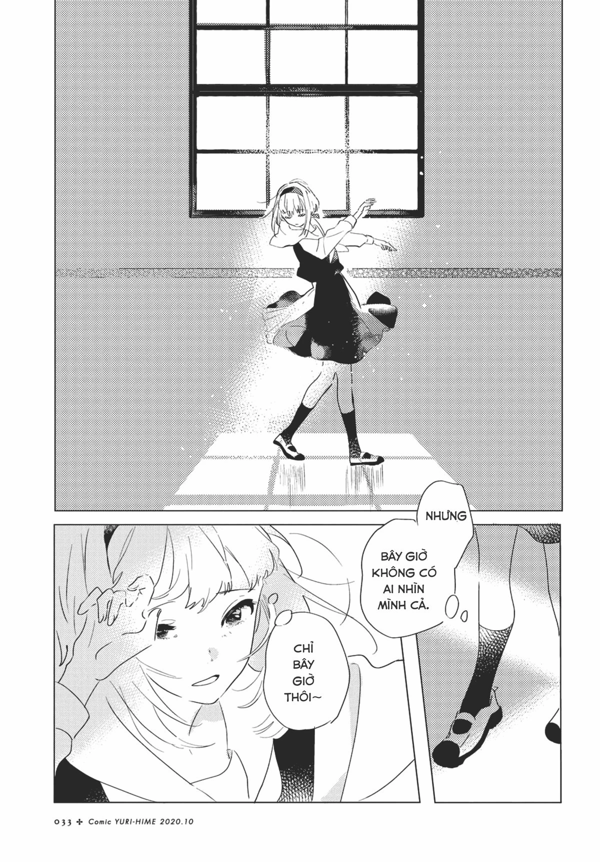 The Skirt Rings At The Landing Chapter 1 - Trang 2