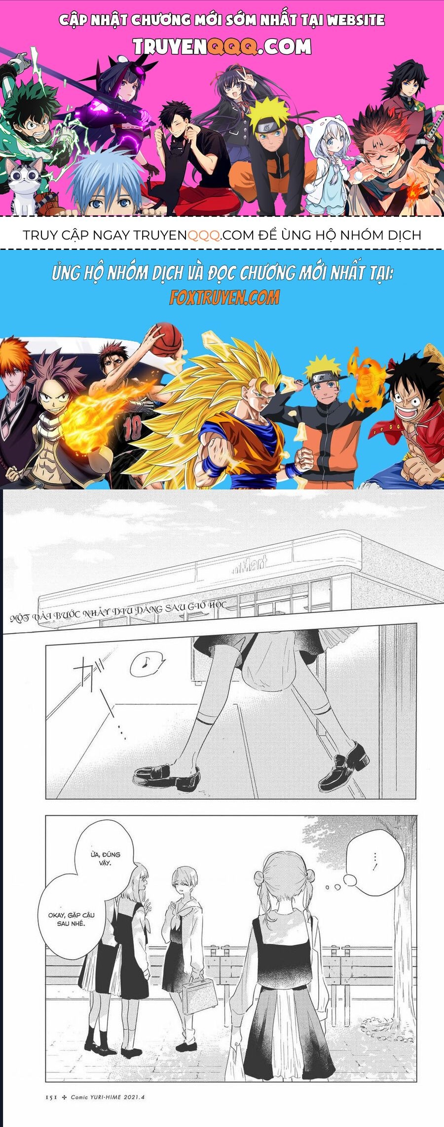 The Skirt Rings At The Landing Chapter 4 - Trang 2