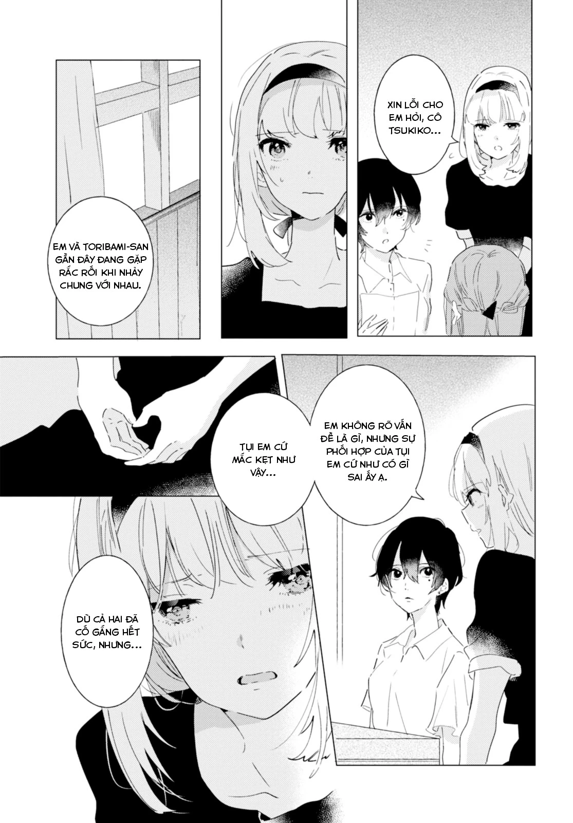 The Skirt Rings At The Landing Chapter 10 - Trang 2