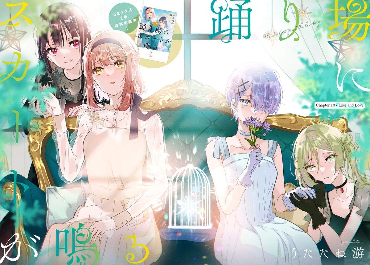 The Skirt Rings At The Landing Chapter 11 - Trang 2