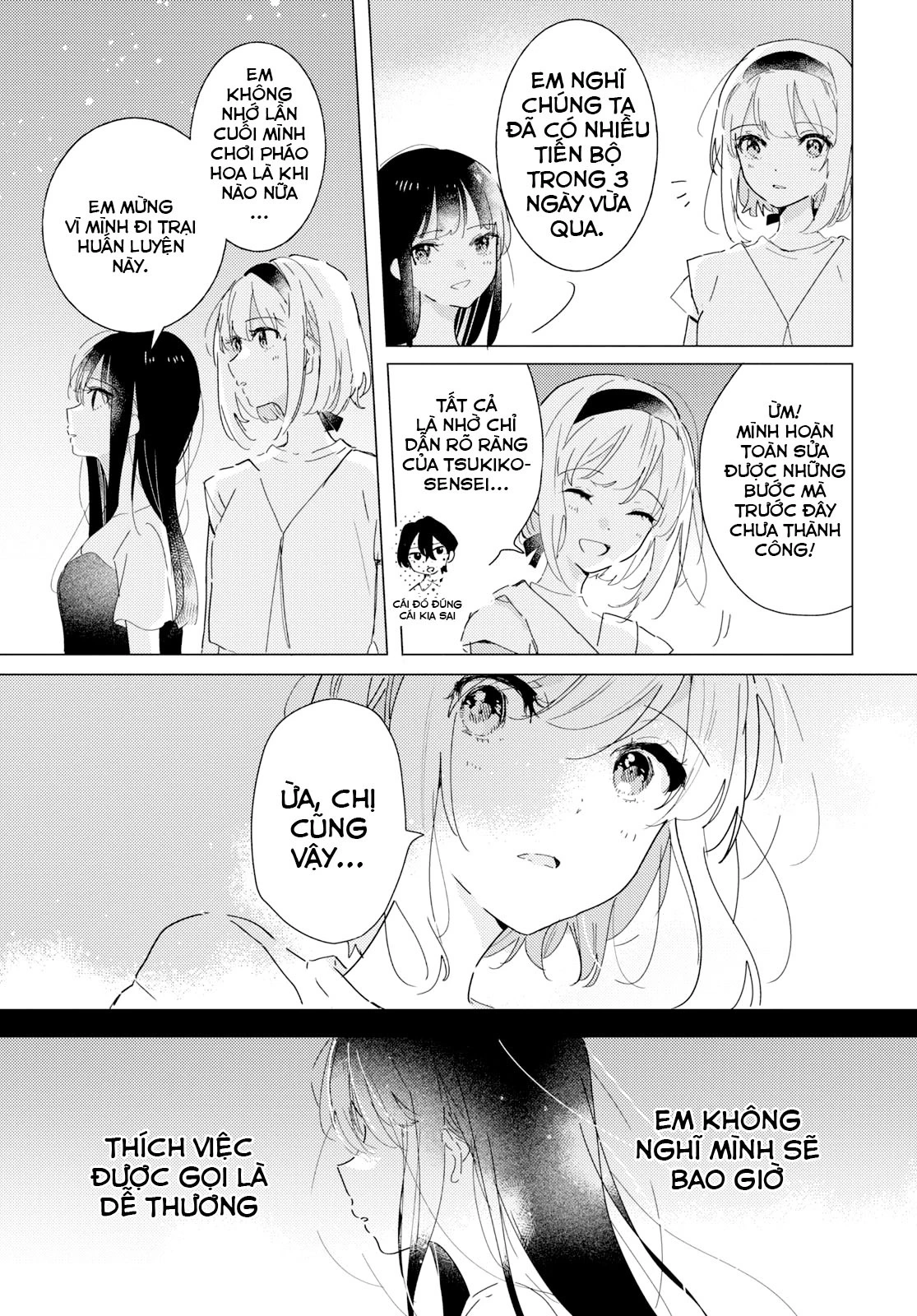 The Skirt Rings At The Landing Chapter 14 - Trang 2