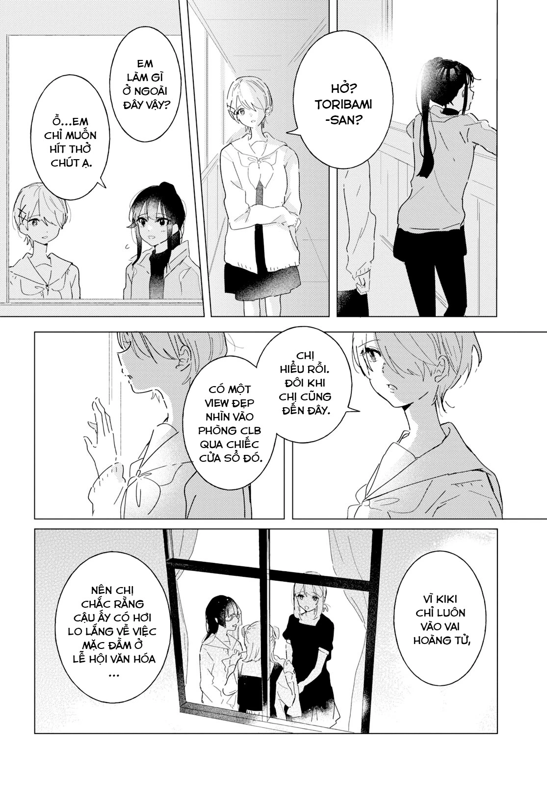 The Skirt Rings At The Landing Chapter 17 - Trang 2