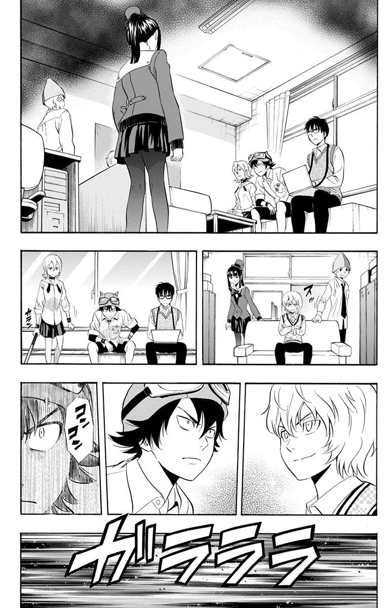 Sket Dance Chapter 213 - Trang 2