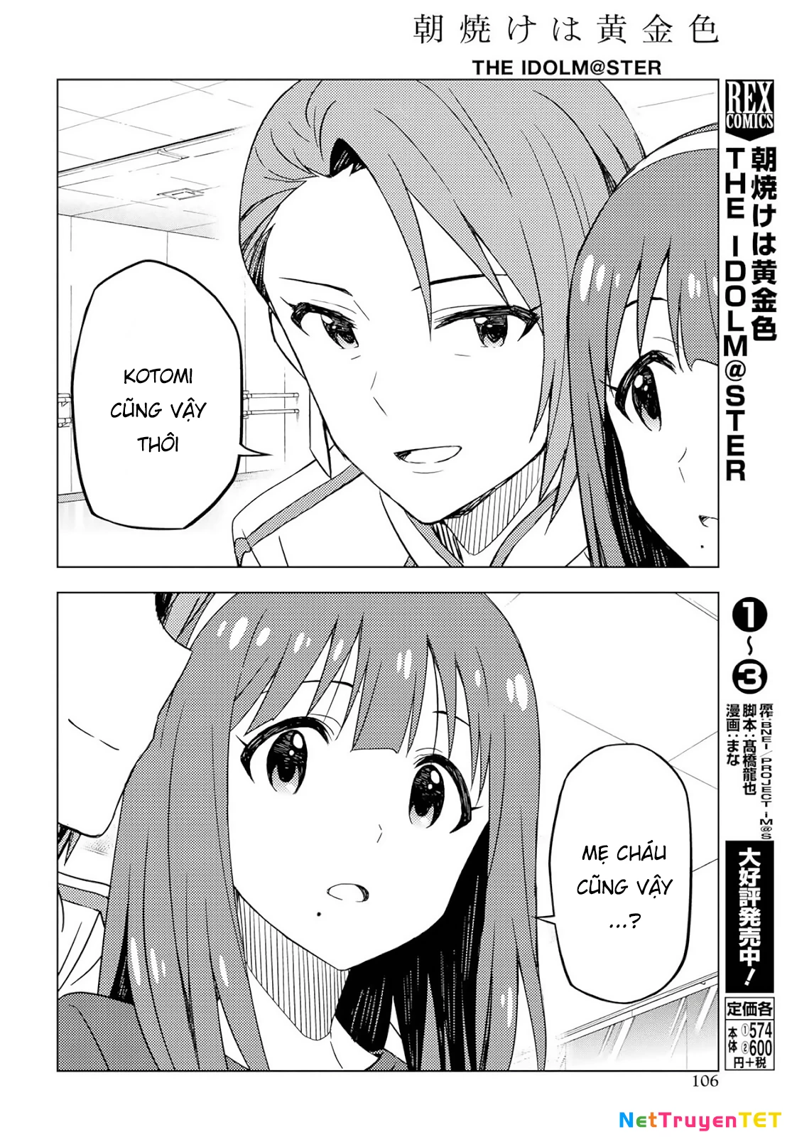 Asayake Wa Koganeiro – The Idolm@Ster Chapter 24 - Trang 2
