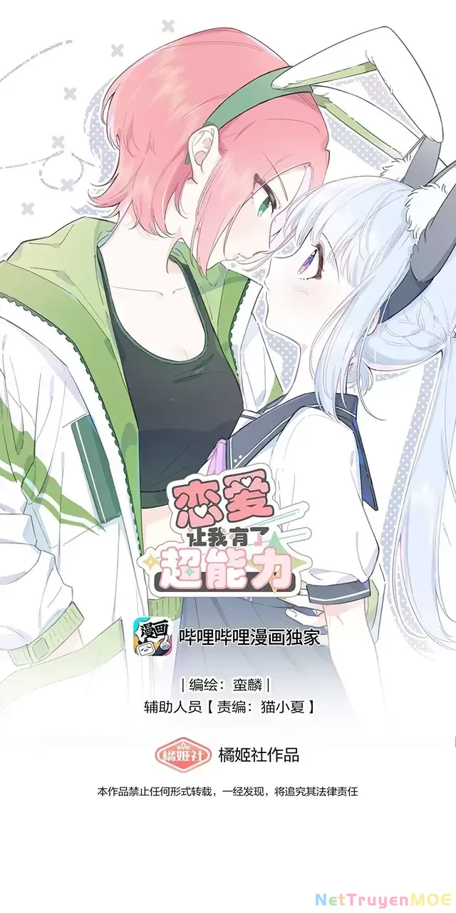 Tình Yêu Đã Cho Tôi Siêu Năng Lực Chapter 3 - Trang 2