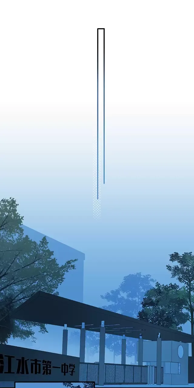 Tình Yêu Đã Cho Tôi Siêu Năng Lực Chapter 6 - Trang 2