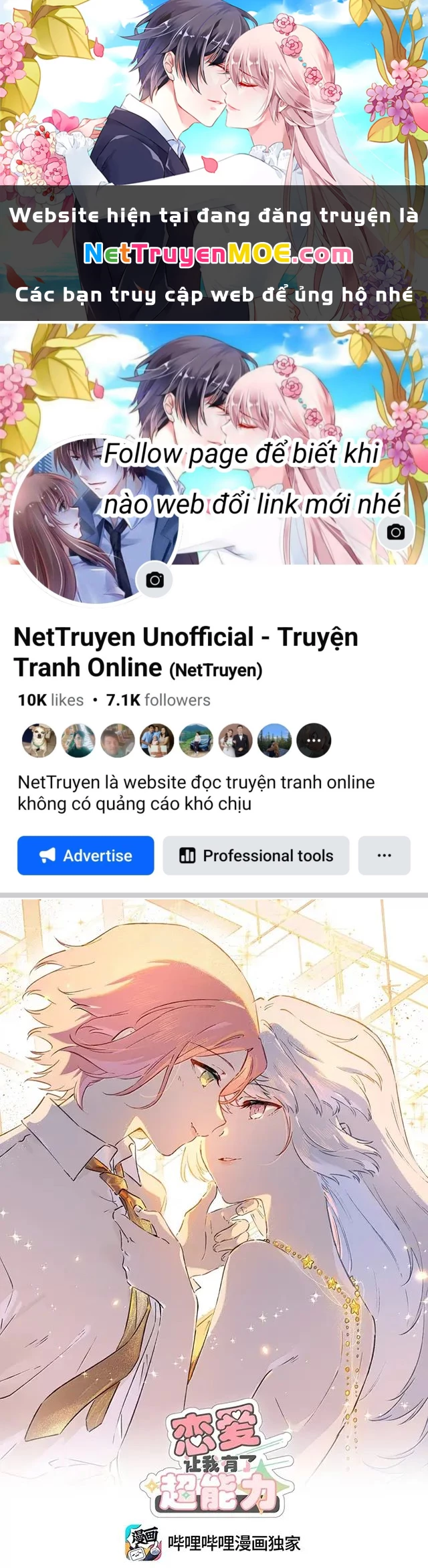 Tình Yêu Đã Cho Tôi Siêu Năng Lực Chapter 67 - Trang 2