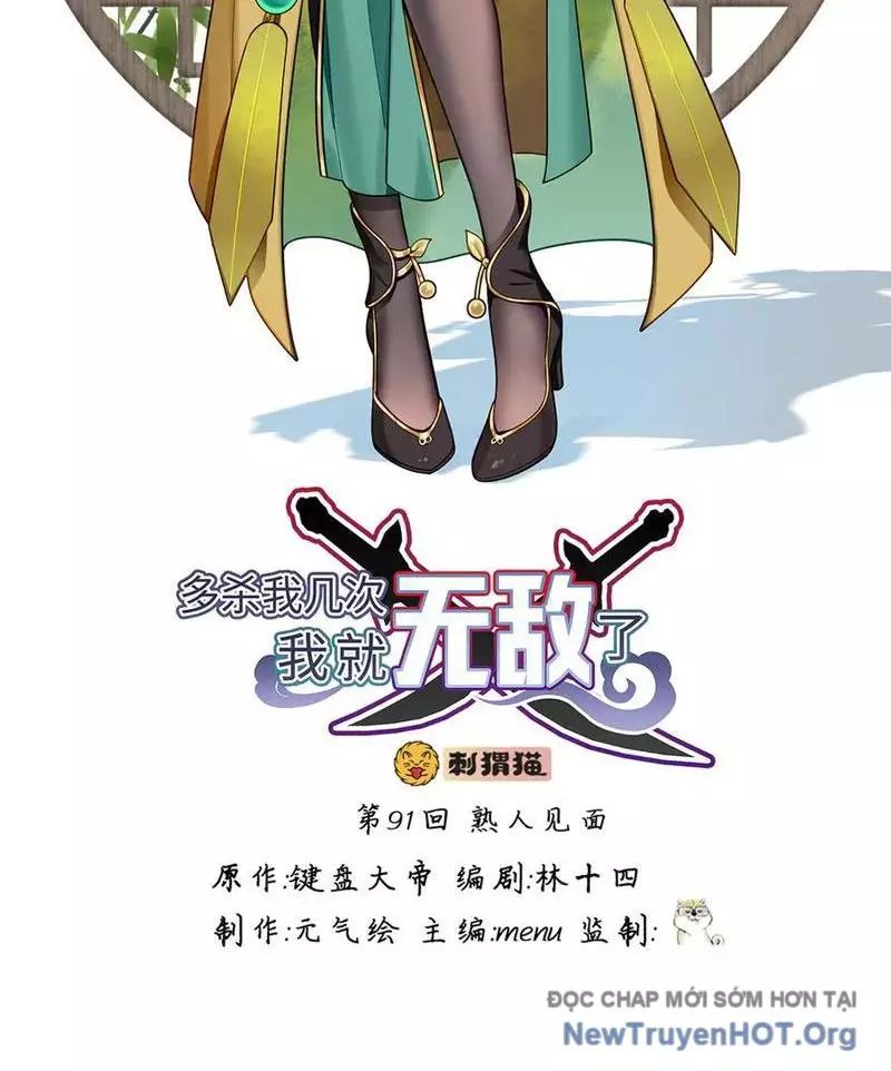 Giết Ta Thêm Vài Lần Nữa, Ta Liền Trở Thành Vô Địch! Chapter 92 - Trang 2