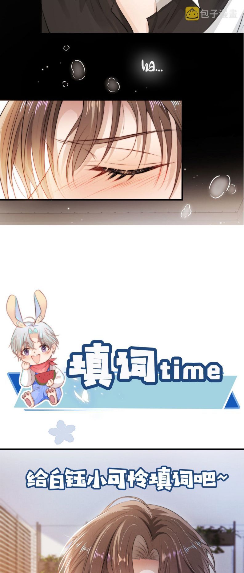 Hắc Hóa Phản Diện Sủng Lên Trời Chapter 5 - Trang 2