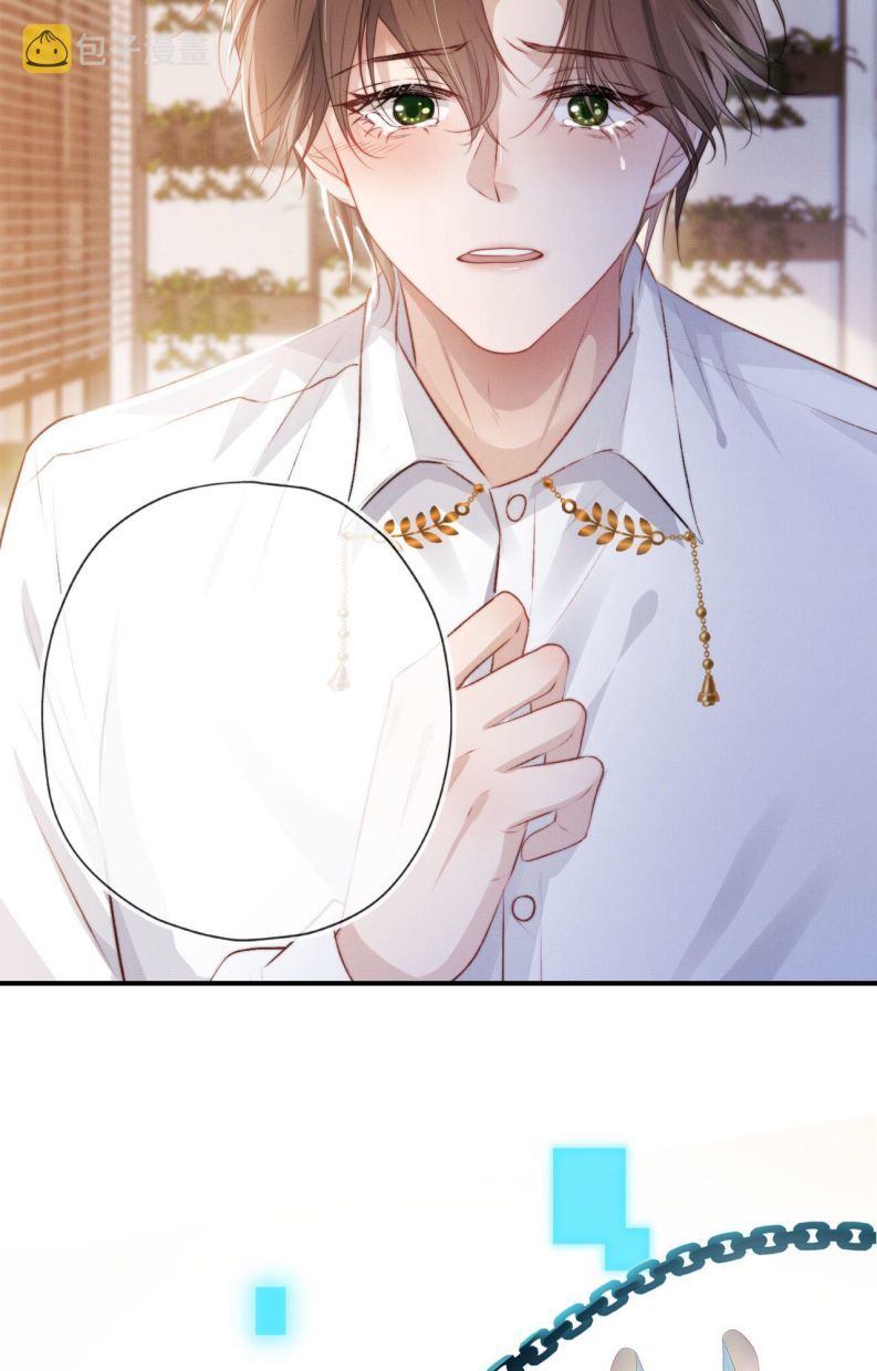 Hắc Hóa Phản Diện Sủng Lên Trời Chapter 5 - Trang 2