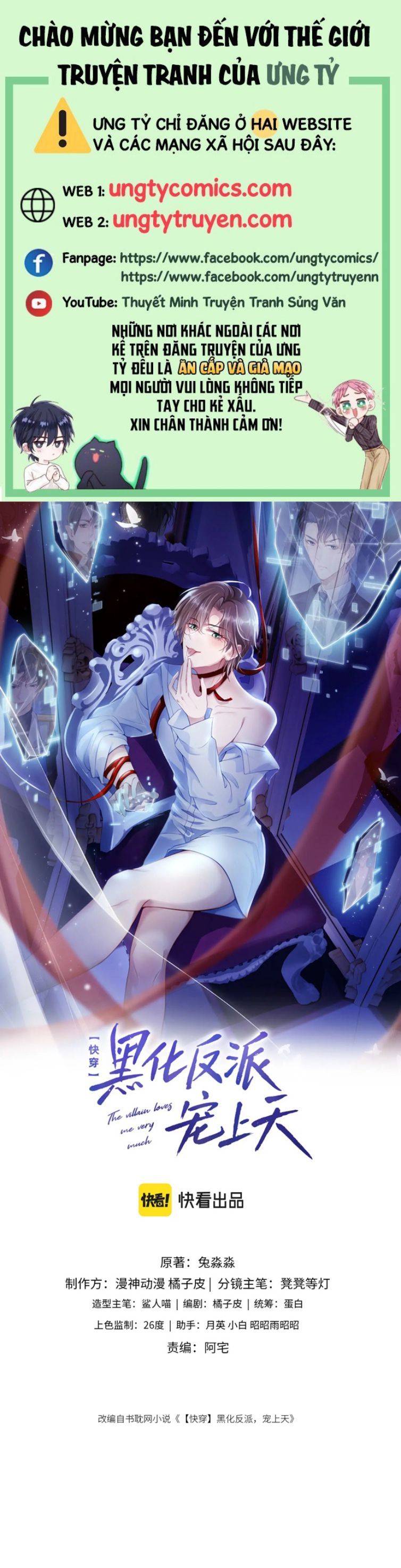 Hắc Hóa Phản Diện Sủng Lên Trời Chapter 15 - Trang 2