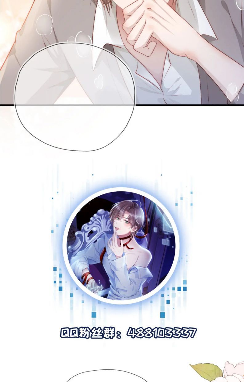 Hắc Hóa Phản Diện Sủng Lên Trời Chapter 15 - Trang 2