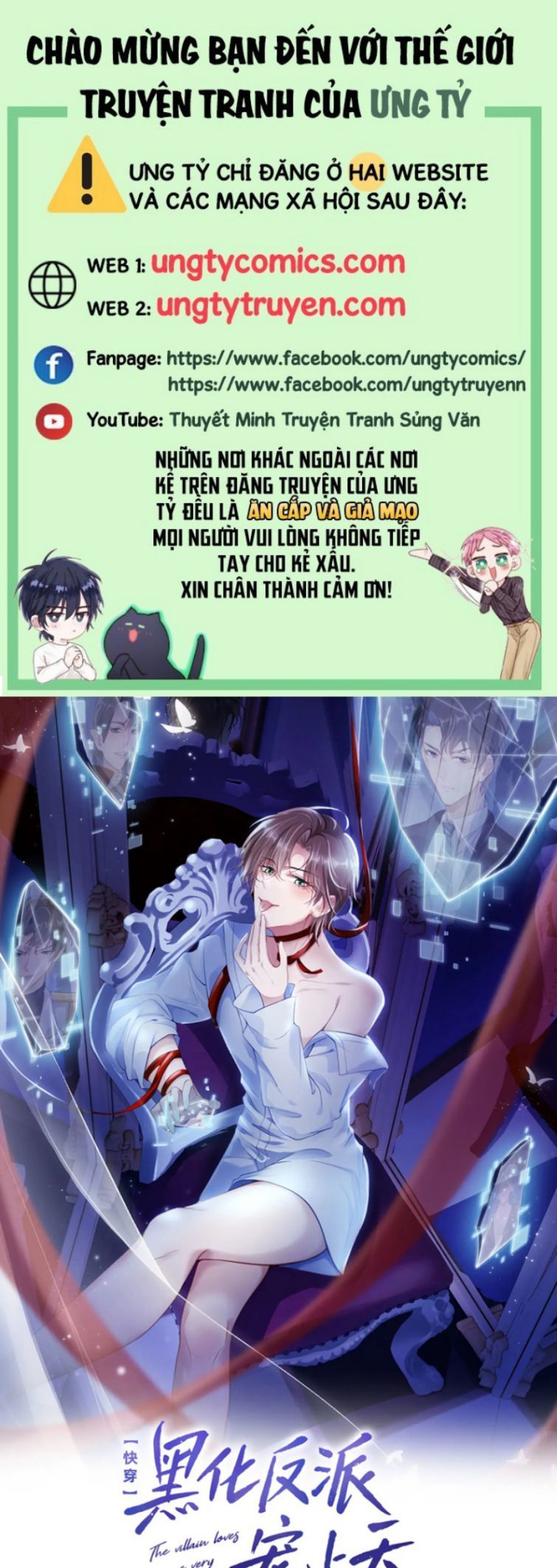 Hắc Hóa Phản Diện Sủng Lên Trời Chapter 24 - Trang 2