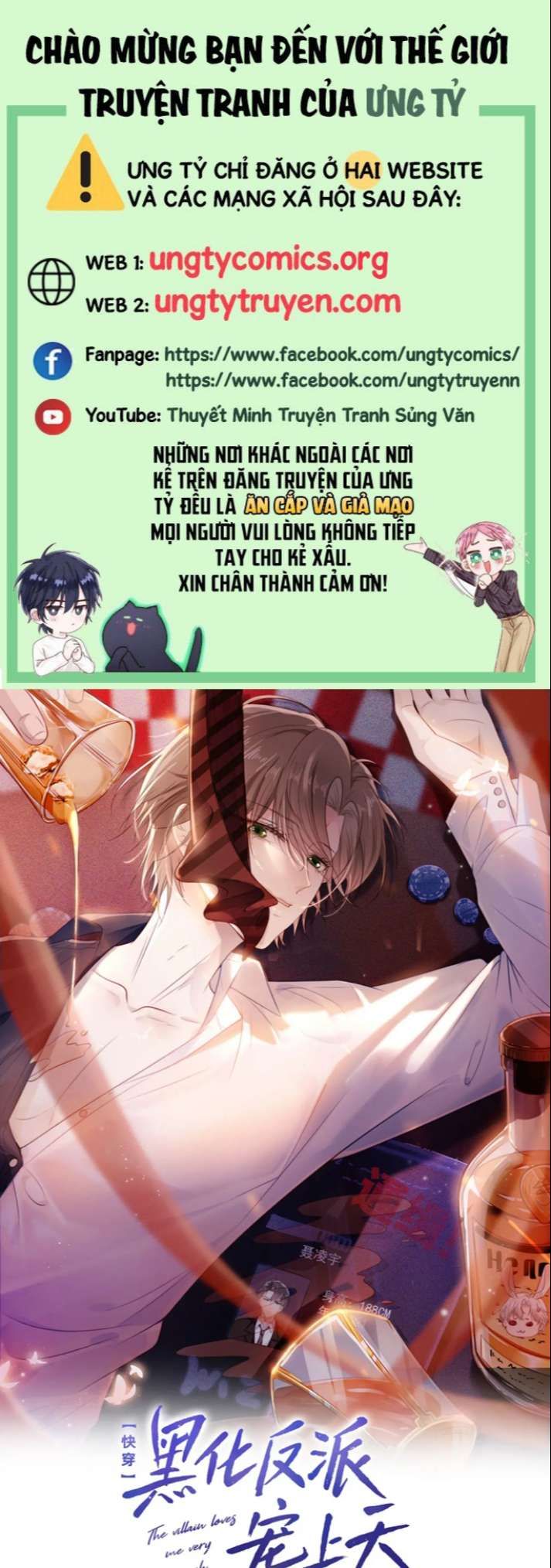 Hắc Hóa Phản Diện Sủng Lên Trời Chapter 46 - Trang 2