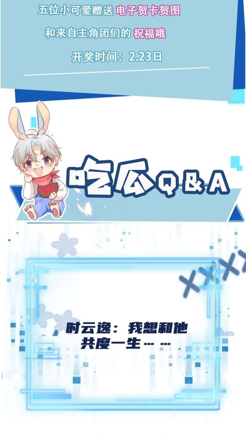 Hắc Hóa Phản Diện Sủng Lên Trời Chapter 68 - Trang 2