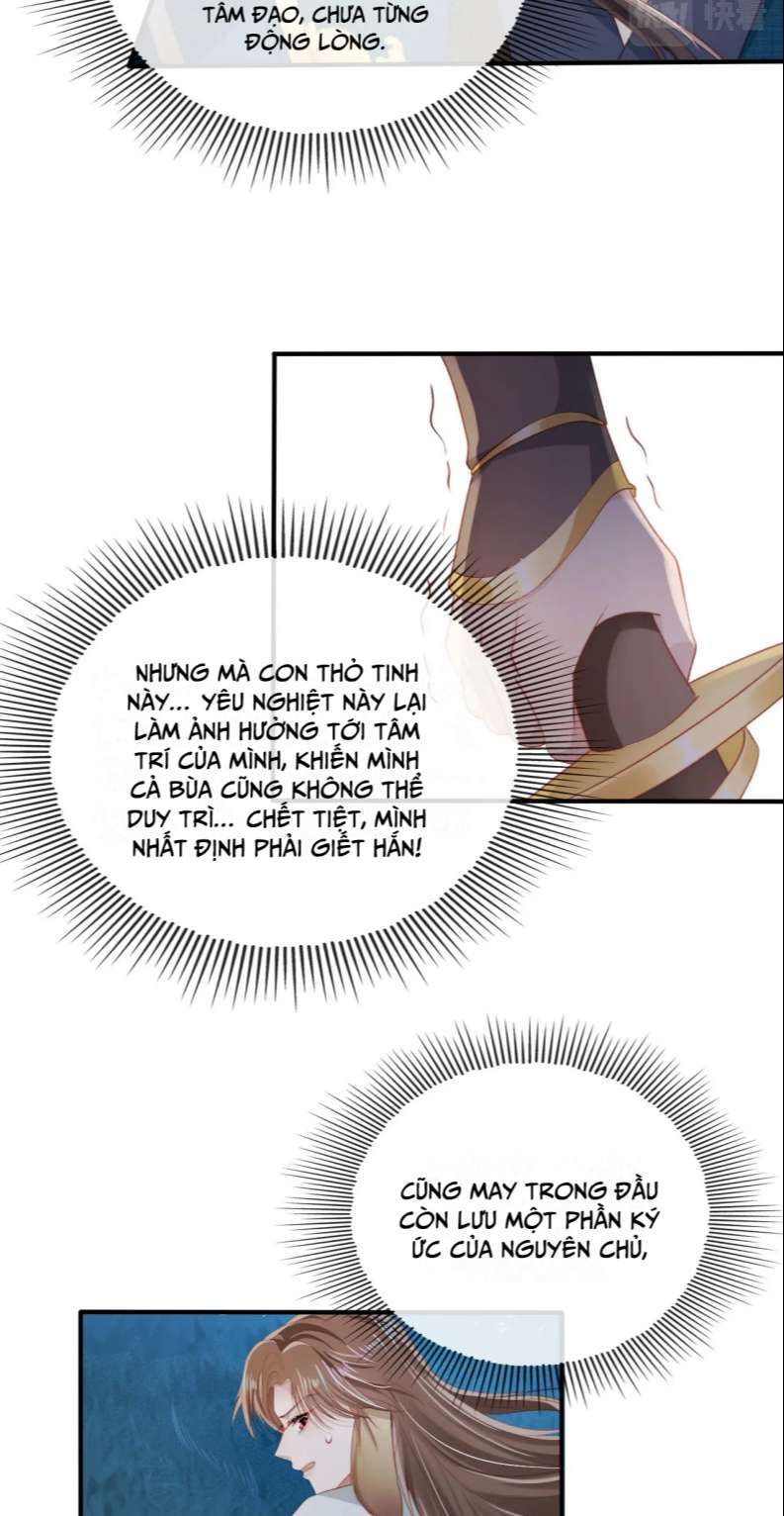 Hắc Hóa Phản Diện Sủng Lên Trời Chapter 76 - Trang 2