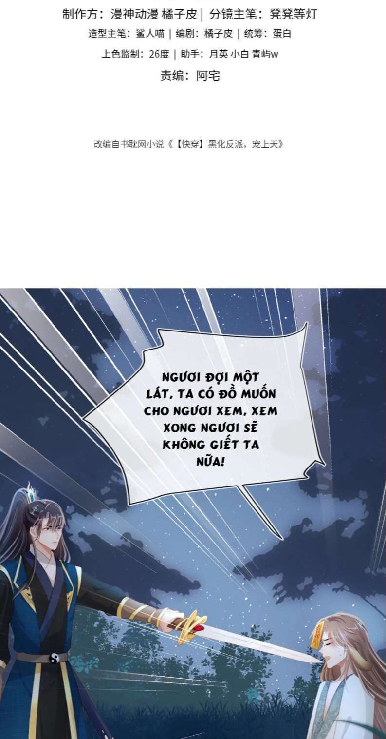 Hắc Hóa Phản Diện Sủng Lên Trời Chapter 76 - Trang 2