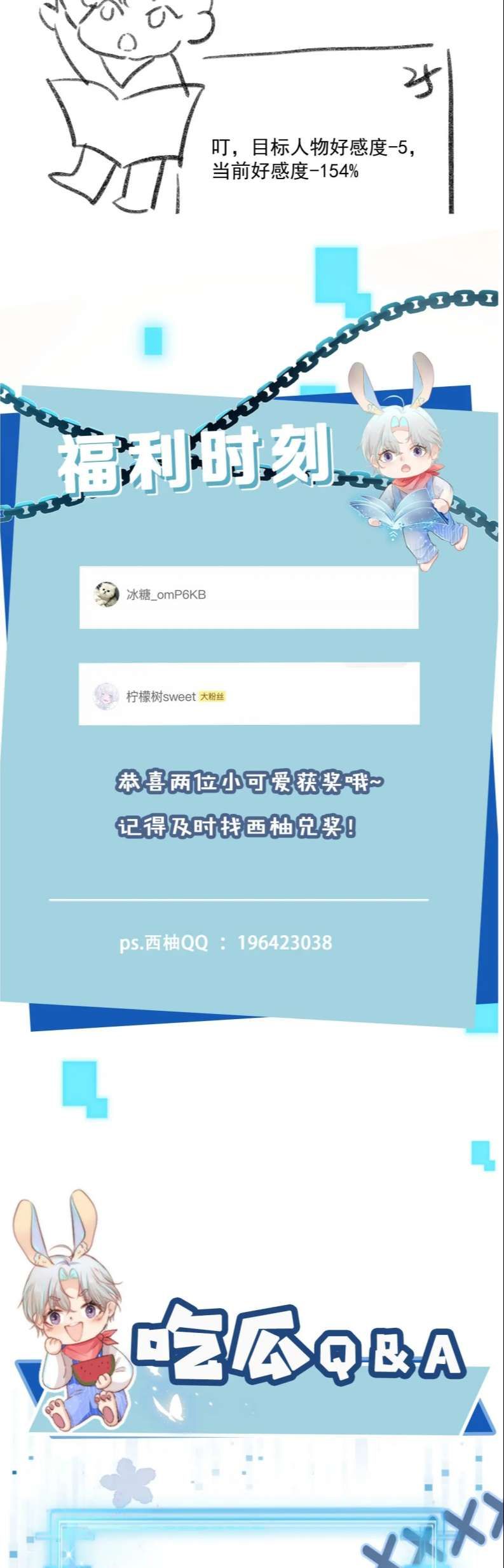 Hắc Hóa Phản Diện Sủng Lên Trời Chapter 76 - Trang 2